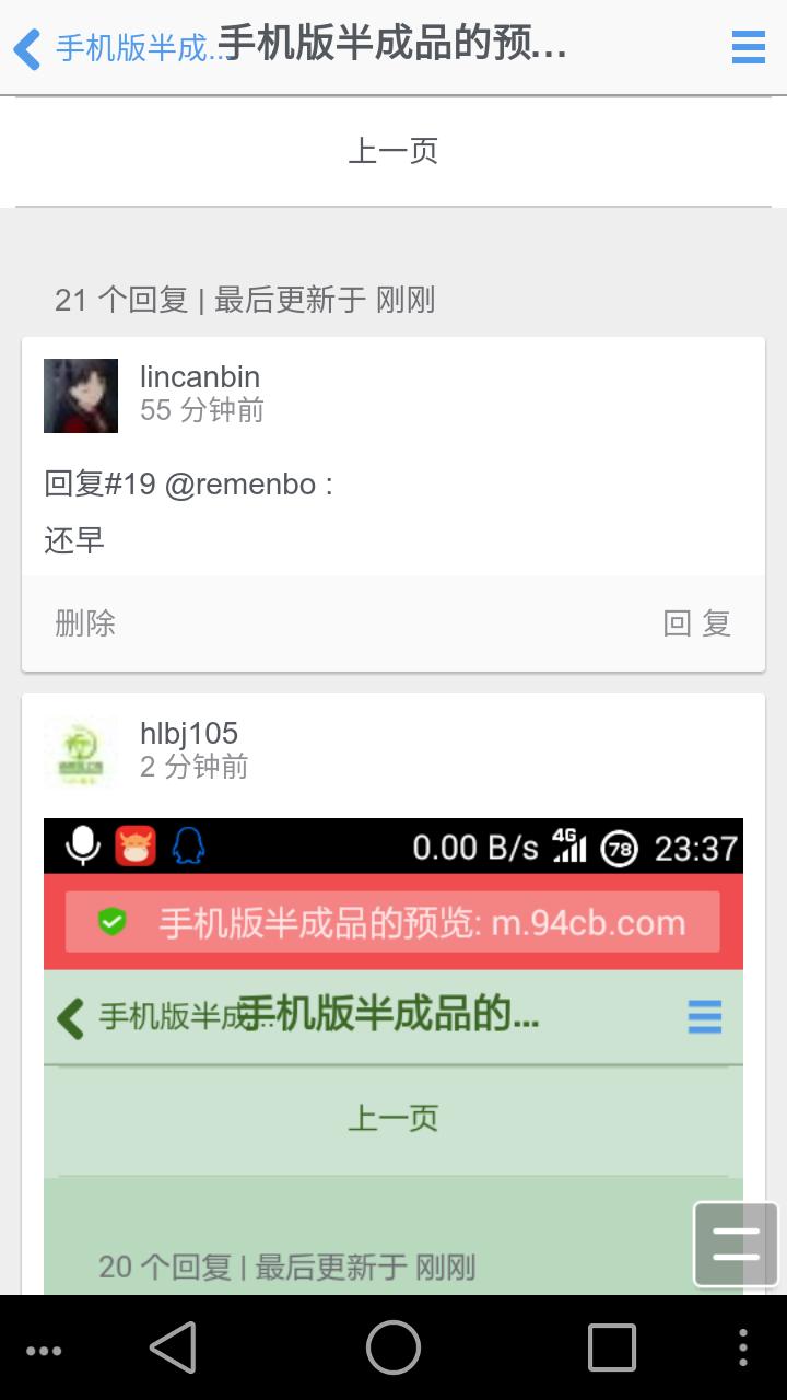 Screenshot_2015-04-27-23-41-25.png