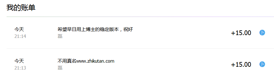 QQ图片20150730211940.png