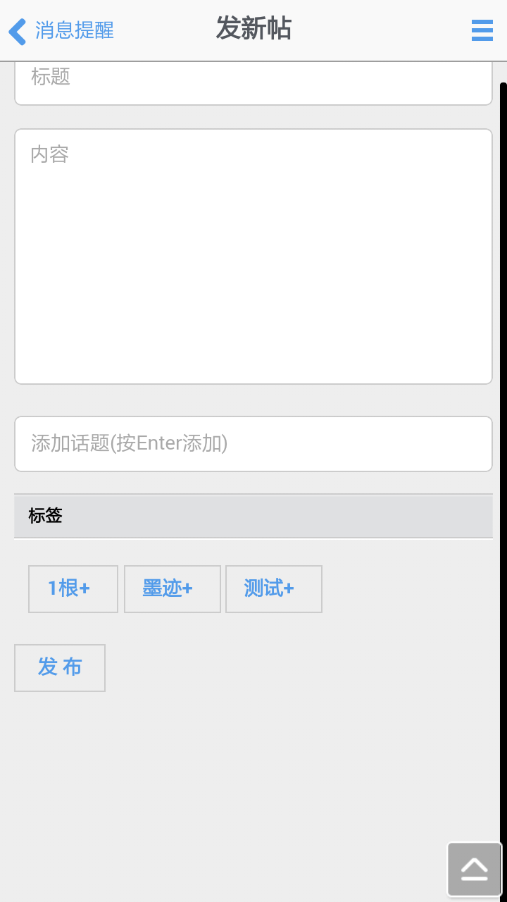 Screenshot_2015-08-14-17-29-03.png