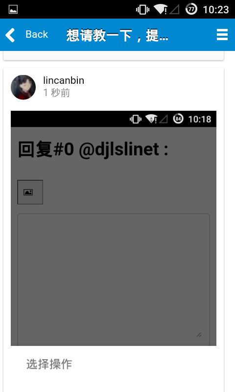 Screenshot_2015-09-15-10-23-42.png