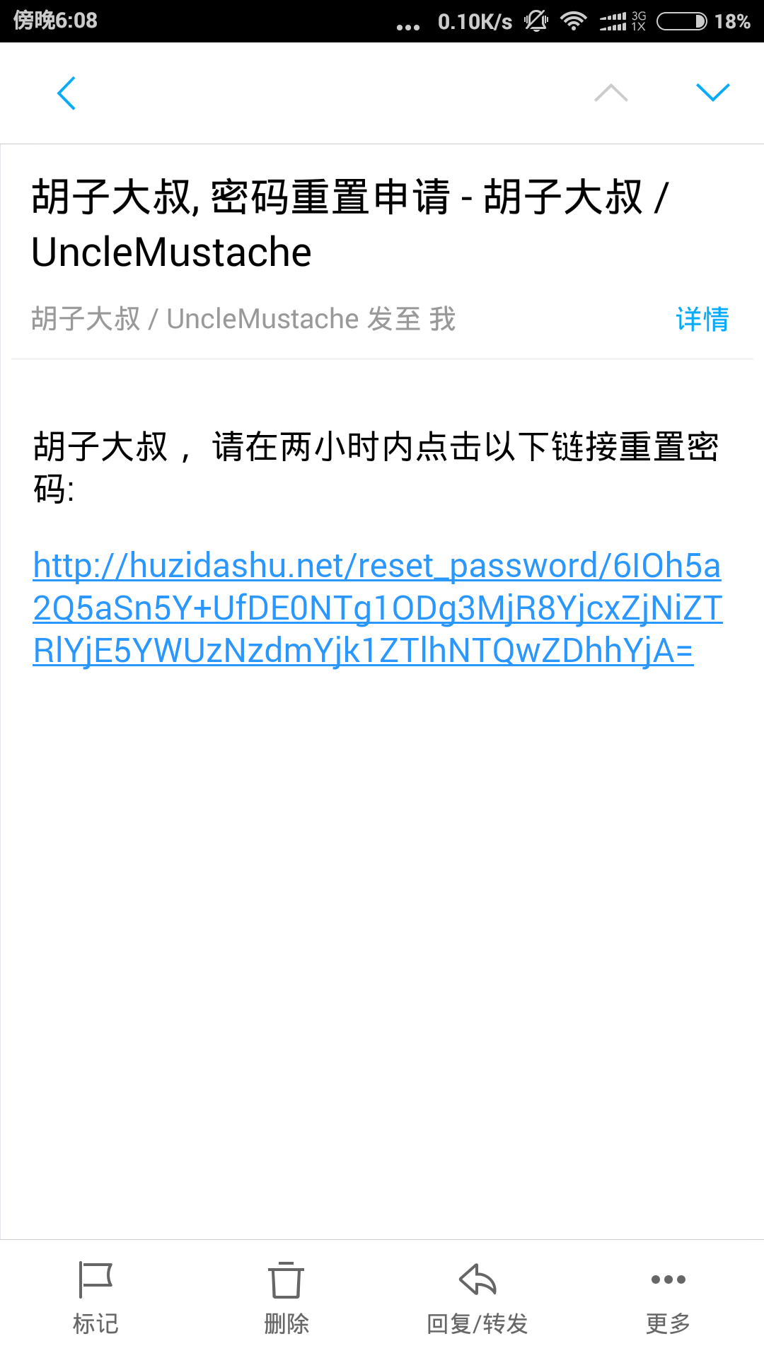 Screenshot_2016-03-22-18-08-59_com.netease.mail.png