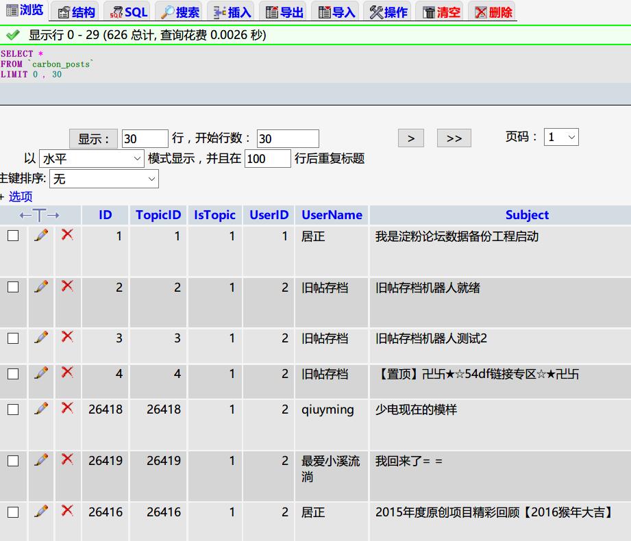 QQ截图20160626142520.jpg